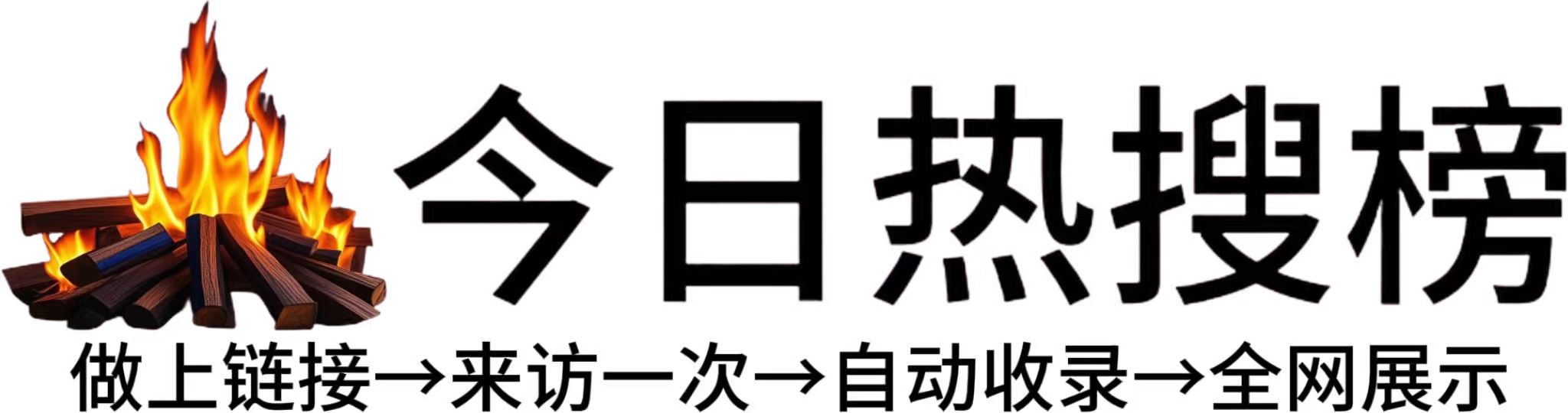 小周镇投流吗,是软文发布平台,SEO优化,最新咨询信息,高质量友情链接,学习编程技术,b2b